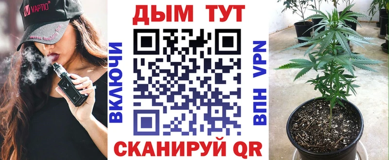 Бошки марихуана Bruce Banner  наркотики  Прохладный 
