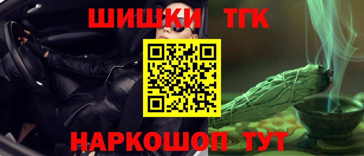 Прохладный  Каннабис Bruce Banner  Вход с VPN  МАРИХУАНА план  Шишки марихуана VHQ 